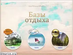 Sites similar to sloboda42.ru