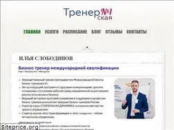 Sites similar to slobodinov.com