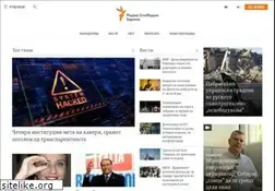 Sites similar to slobodnaevropa.mk