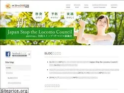 Sites similar to sloc.or.jp