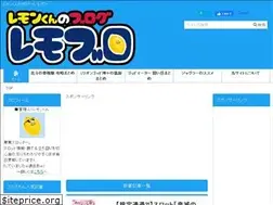 Sites similar to sloemon.net