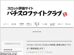 Sites similar to slofightclub.com
