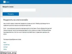 Sites similar to slogam.ru