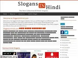 Sites similar to slogansinhindi.com