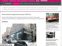 Sites similar to sloggun.ru
