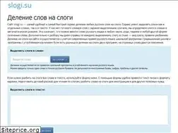 Sites similar to slogi.su