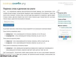 Sites similar to slogislova.ru