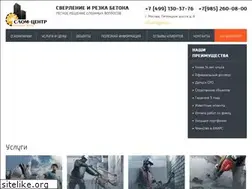 Sites similar to slom-center.ru
