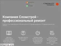 Sites similar to slomstroy.ru
