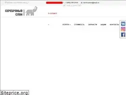 Sites similar to slon-autoservice.ru