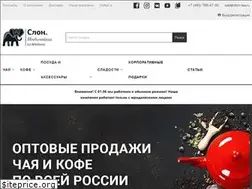 Sites similar to slon-tea.ru