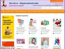 Sites similar to slon-tut.ru