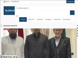 Sites similar to slon.kg