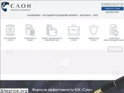 Sites similar to slon.kharkiv.ua