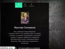 Sites similar to slon33.ru