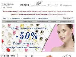 Sites similar to slon925.ru