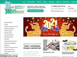 Sites similar to sloncom.ru
