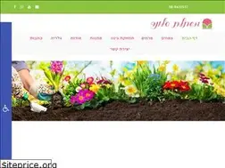 Sites similar to sloner.co.il