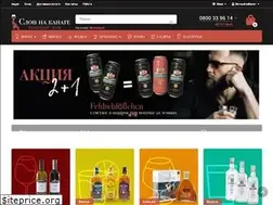Sites similar to slonnakanate.com