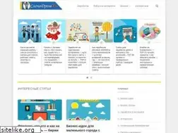 Sites similar to slonodrom.ru