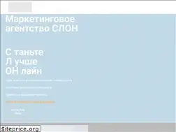 Sites similar to slonon.ru