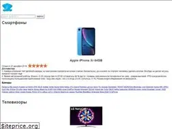 Sites similar to slonrekomenduet.com