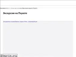 Sites similar to slontour.com