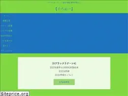 Sites similar to slonuu.com