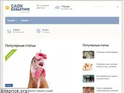 Sites similar to slonvkvartire.ru