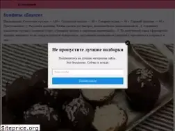 Sites similar to sloosh.ru