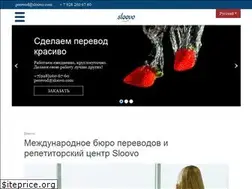 Sites similar to sloovo.com