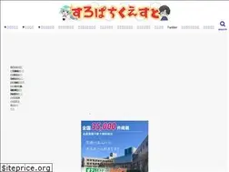 Sites similar to slopachi-quest.com