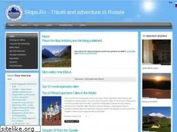 Sites similar to slope.ru
