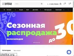 Sites similar to slopestyle.store