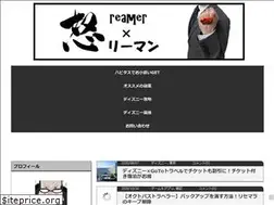 Sites similar to sloryman-yobiko.com