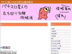Sites similar to slot-alien.com