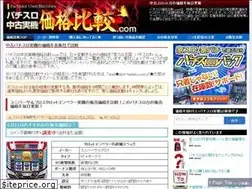 Sites similar to slot-kakaku.com