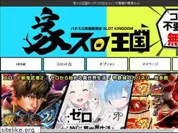 Sites similar to slot-kingdam.com