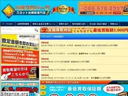 Sites similar to slot-park.net