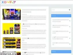 Sites similar to slot-pedia.com