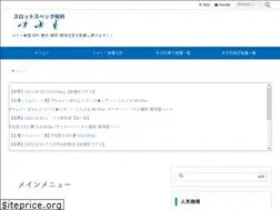 Sites similar to slot-spec.info