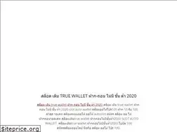Sites similar to slotautowallet.net