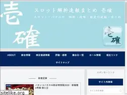 Sites similar to slotkaiseki.jp