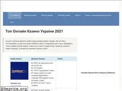 Sites similar to slotorama.com.ua