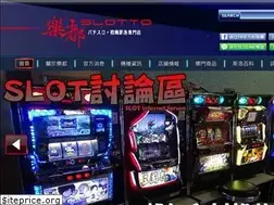 Sites similar to slotto.com.tw