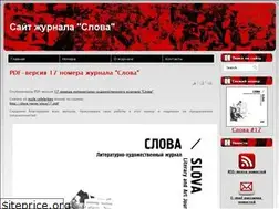 Sites similar to slova.name