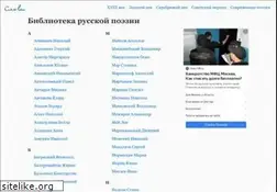 Sites similar to slova.org.ru