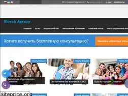 Sites similar to slovakagency.com.ua