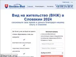 Sites similar to slovakia.in.ua