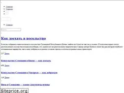 Sites similar to slovakia.kiev.ua